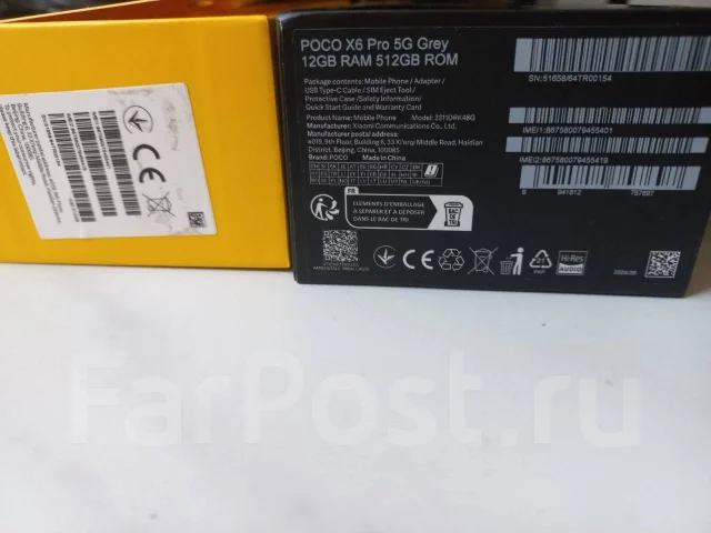 Xiaomi Poco X6 Pro. �/�, 512 ��, �����, 5G ����