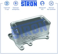 �������� �������� Stron ���. STA0090 STA0090 ����