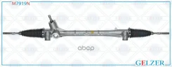 ������� �������� ���. Scion XB 2007-2015, Toyota Auris 2006-2012, Toyota Corolla 2006- (���. ��������) Gelzer ���. M7919N M7919N M7919N ����