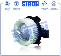 ���������� ��������� Stron ���. STIF110 STIF110 ����
