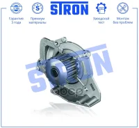����� ������� (�������� 3 ����. ������ ��� �������) Stron STP0141 STP0141 ����