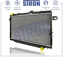 �������� ���������� Stron ���. STR0638 STR0638 ����