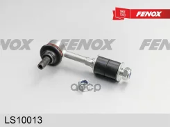 ���� ������������� | ��� ����/��� | LS10013 NSII0010435066 Fenox ���. LS10013 LS10013 ����