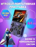 Data Frog R36S ����