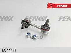 ���� ������������� �������� ������ L=72�� Toyota Avensis 1997- Carina E 92-97 Celica 1993-1997 Fenox ���. ls11111 LS11111 ����