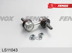 ���� ������������� �������� L=56�� Honda Civic V 95-02 CR-V I 95-02 Fenox ���. ls11043 LS11043 ����