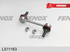 ���� ������������� ������ L=104.5�� Toyota Avensis I 97-03 Carina E 92-97 Fenox ���. ls11163 LS11163 ����