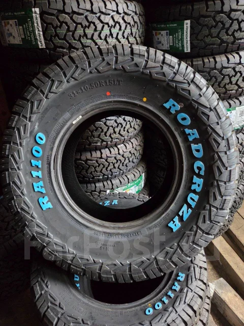 Roadcruza RA1100, LT 31x10.50 R15, 15