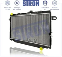 �������� ��������� Toyota Land Cruiser Prado (J150) Stron ���. str0638 STR0638 ����