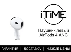 Apple AirPods 4 ANC. ��� ����� �� ������������ ����