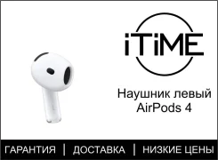 Apple AirPods 4. ��� ����� �� ������������ ����