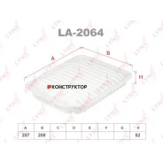 ������ ��������� Lynxauto LA2064 LA2064 ����