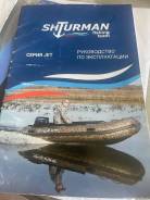 Shturman IB 360. 2018 ���, ����� 3,6��., ��������� ���������, 9,9��.�., ������ ����