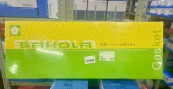 ����������� ��� (������) Sakola 10PE1 Isuzu GIGA 1878120110 ����