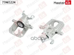 ��������� ������� ���. ���. Fiat Freemont (345_) 2011 - 77AK1224 MasterKit ���. 77AK1224 77AK1224 ����