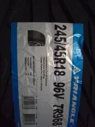Triangle TR968. ������, 2025 ���, ����� ����