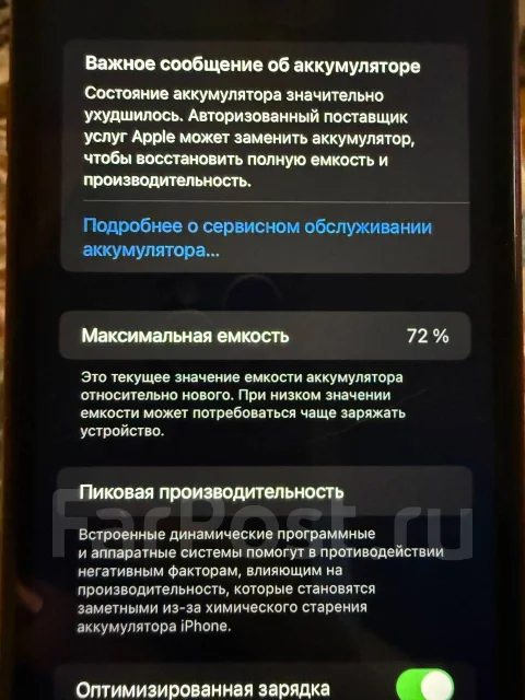 Apple iPhone 11. �/�, 64 ��, �������, 3G, 4G LTE, 5G ����
