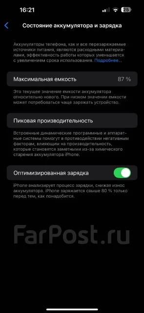 Apple iPhone 14 Pro Max. �/�, 128 ��, �����, 4G LTE, 5G, Dual-SIM ����