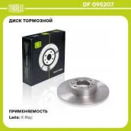 ���� ��������� Trialli DF095207 DF095207 ����