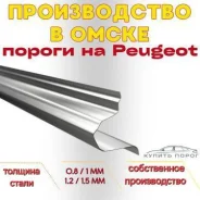 �������� ������ Peugeot 000000 ����