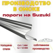 �������� ������ Suzuki 000000 ����