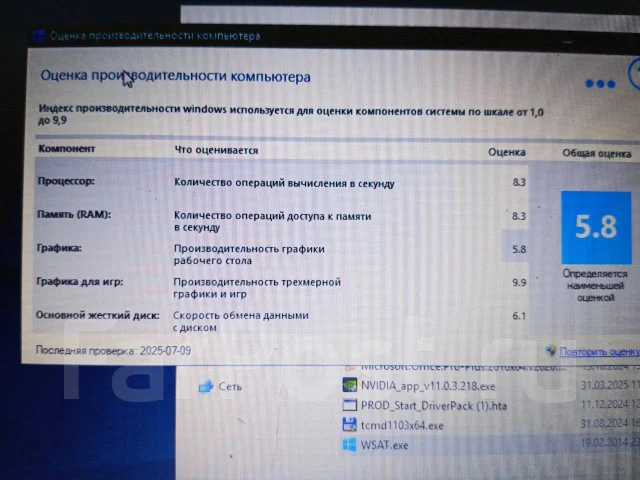 DNS. 15.6", 2,4����, ��� 16 ��, ���� 240���, WiFi: 1, Bluetooth: 1, ����������� �� 1��. ����