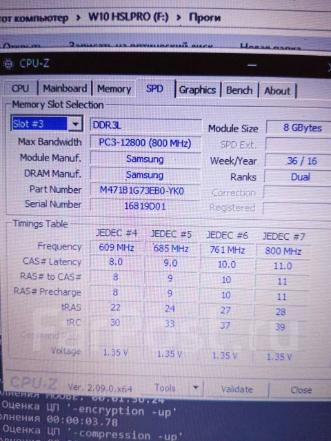 DNS. 15.6", 2,4����, ��� 16 ��, ���� 240���, WiFi: 1, Bluetooth: 1, ����������� �� 1��. ����