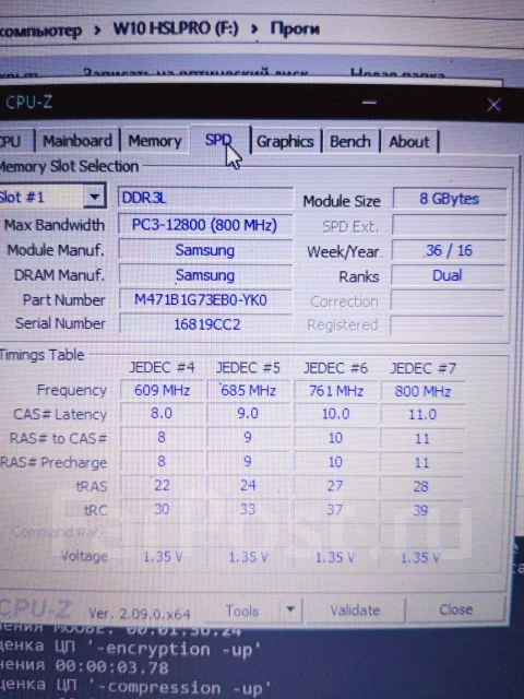 DNS. 15.6", 2,4����, ��� 16 ��, ���� 240���, WiFi: 1, Bluetooth: 1, ����������� �� 1��. ����