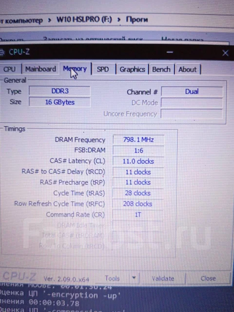 DNS. 15.6", 2,4����, ��� 16 ��, ���� 240���, WiFi: 1, Bluetooth: 1, ����������� �� 1��. ����