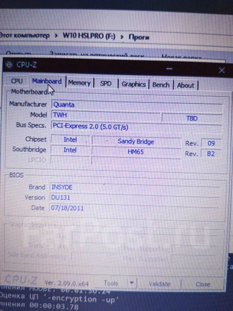 DNS. 15.6", 2,4����, ��� 16 ��, ���� 240���, WiFi: 1, Bluetooth: 1, ����������� �� 1��. ����