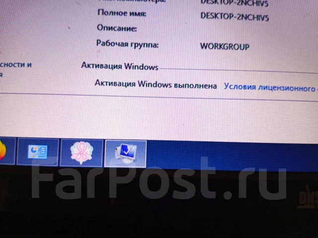 DNS. 15.6", 2,4����, ��� 16 ��, ���� 240���, WiFi: 1, Bluetooth: 1, ����������� �� 1��. ����
