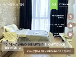 1-���������, ����� ������� ������� 19. 64, 71 �����������, 25���.��., 24/25 ���� ����
