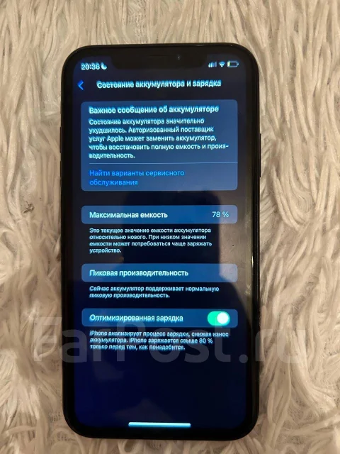 Apple iPhone Xr. �/�, 64 ��, ������, 4G LTE ����