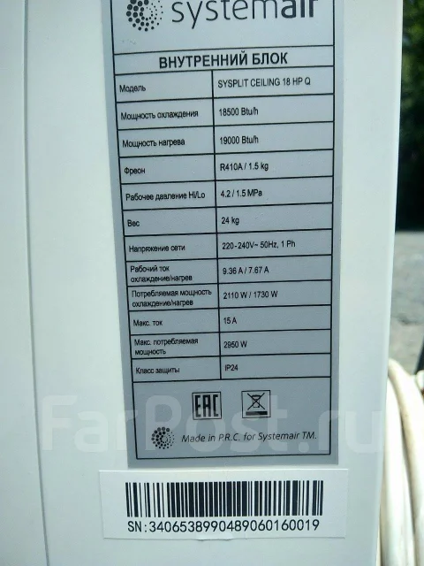 Systemair. 50��&sup2; ����