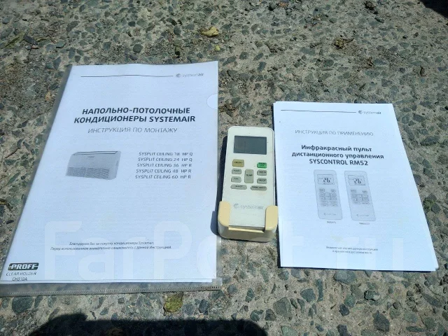 Systemair. 50��&sup2; ����