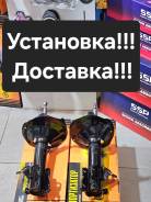 ������ �������� Nissan Avenir W11. PW11. PNW11 54302-WA025 ����