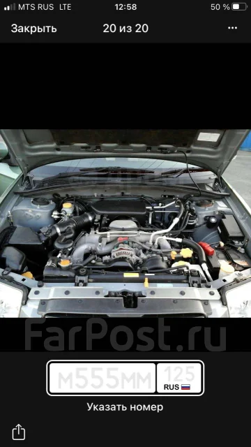 Subaru Forester. �������, 4wd, 2.0 (140��.�.), ������, 240����. �� ����
