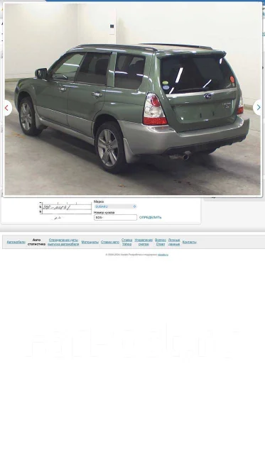 Subaru Forester. �������, 4wd, 2.0 (140��.�.), ������, 240����. �� ����