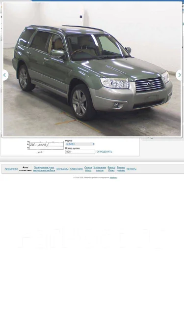 Subaru Forester. �������, 4wd, 2.0 (140��.�.), ������, 240����. �� ����