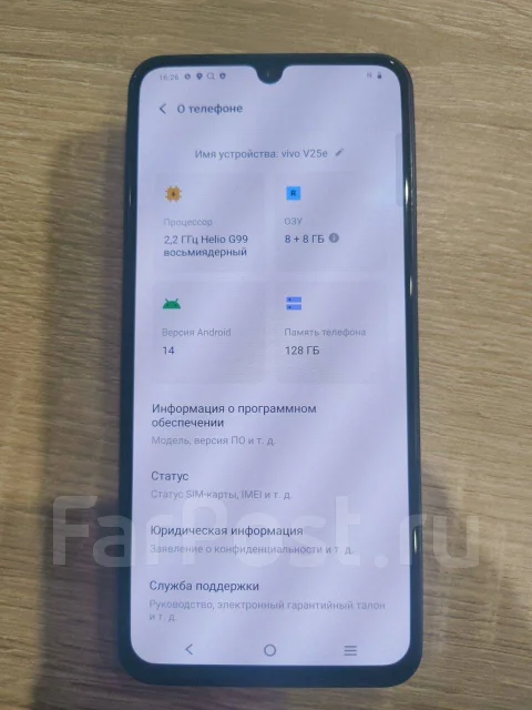 Vivo V25e. �/�, 128 ��, ������, 3G, 4G LTE, Dual-SIM, NFC ����
