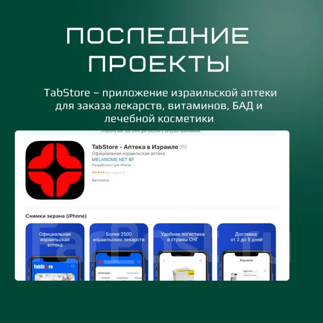 �������� ��������� ����������, ��� ����