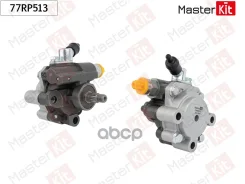 ����� �������������� Lexus RX(_U3_) 03-08, Toyota Camry(_V2_) 96-02 MasterKit ���. 77RP513 77RP513 ����