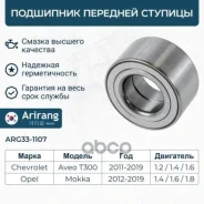 ��������� �������� ������� Arirang ���. ARG331107 ARG331107 ����