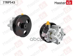 ����� �������������� Chevrolet Cruze(J300) 09- MasterKit ���. 77RP543 77RP543 ����