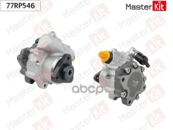 ����� �������������� BMW 7(E65, E66, E67) 01-09 MasterKit ���. 77RP546 77RP546 ����