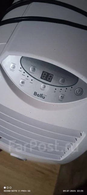 Ballu. 44��&sup2; ����