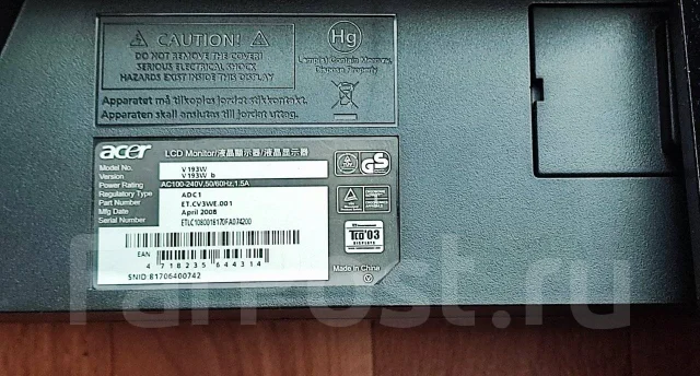 Acer. 19", ���������� �� (LCD, LED, QLED) ����
