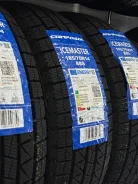 Compasal IceMaster. ������, ��� �����, 2025 ���, ����� ����