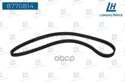 ������ ��� Longho ���. 8770814 8770814 ����