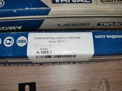 ����������� ������ Chevrolet Aveo �300 Rival A10021 A10021 ����